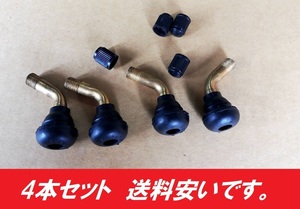 L type valve(bulb) air valve rubber valve(bulb) 4 pcs set postage is cheap 