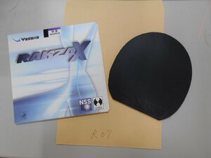 R07 中古 ラクザX RAKZA X 黒　厚さ-特厚 1円スタート 最低価格なし