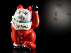 【雲】某有名収集家買取品 九谷 サンタクロース招き猫 置物 縁起物 高さ19.5cm 在銘 古美術品(まねきねこ千客万来)A8985 CTDkiuy