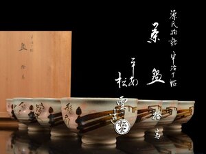 【雲】某名家収蔵品 平安松雲 源氏物語 宇治十帖 数茶碗 10客揃 共箱 古美術品(料理懐石道具)CA6353y OTzd6v354