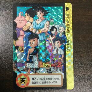 ドラゴンボール カードダス 本弾　323 いざ！天下一武道会へⅡ 孫悟空　キラ ドラゴンボールZ　BANDAI 