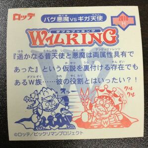 ビックリマン 2000 ダブルブッキング W仏KING ② ビックリマンシール 管理番号B034 在庫処分 引退品の画像2