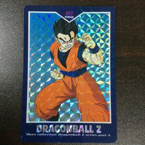 ドラゴンボール アマダ ヒーローコレクション　パート4 角プリズム　厚紙　407 孫悟飯　キラ　 ドラゴンボールZ