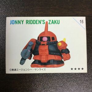 1989年　BANDAI バンダイ　SDガンダム　ガン消し付属ミニシール　当時物　昭和レトロ　16 量産型ザク　ジョニー・ライデン専用機　MS-06F