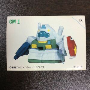 1989年　BANDAI バンダイ　SDガンダム　ガン消し付属ミニシール　当時物　昭和レトロ　63 ジムⅡ エゥーゴカラー　RMS-179