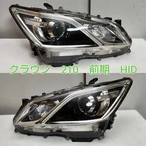 TOYOTA トヨタ CROWN クラウン 210 前期 HID ヘッドライト ヘッドランプ 左右 A ユニットのみ アスリート ロイヤルサルーン