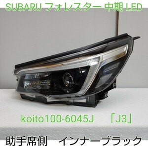 SUBARU Subaru Genuine 中期 LED SK5 SK9 SKE Forester 助手席側 left側 left LH ヘッドLight KOITO 100-6045J 「J3」 ADBincluded 割れ無 ブラック