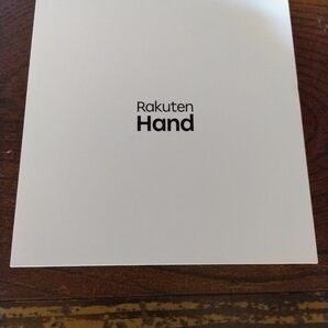 空箱　 Rakuten Hand　ACアダプタ付