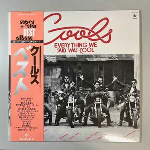 40679★美盤 COOLS / Everything We Said Was Cool クールスベスト ※帯付き