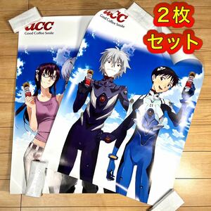 UCC缶コーヒー コラボ × 劇場版エヴァンゲリオン 3.0 エバンゲリオン 3.0 B2 大判 ポスター 2枚目セット / ヱヴァンゲリヲン