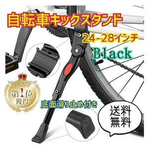 自転車 キックスタンド 20-28インチ ロード マウンテン サイドスタンド バイク ロードバイク ロードバイク マウンテンバイク 工具