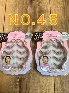  regular price 2200 box!2 box eyelashes extensions mishu blue minNO.45g llama las elegant ... san free shipping 