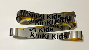 KinKi Kids 銀テープ★2023-2024 Promise Place