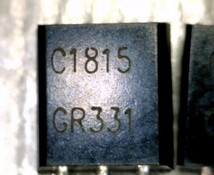 2SC1815-GR　ＮＰＮトランジスター ( hFEチェック：340～395程度） 10個　 管-13C_画像3