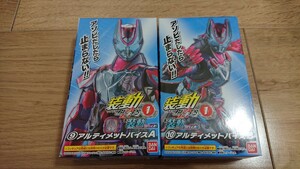 装動ギーツ ID1 仮面ライダーアルティメットバイスAB SO-DO装動創動層動 バンダイ CHRONICLE リバイス