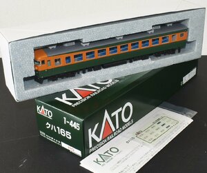 【SAZAN】HOゲージ KATO 1-445 165系 クハ165(新品)※同梱不可★36