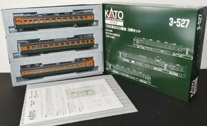 【SAZAN】HOゲージ KATO 3-527 165系 800番台 3両セット(新品)※同梱不可★45