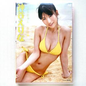 神谷えりな えりにゃん日和 DVD 竹書房