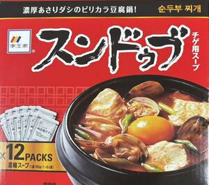 李王家 スンドゥブ チゲ コストコ COSTCO チゲ用スープ 150g 12袋 濃縮タイプ 1-2人分 韓国 鍋 パック スープ 豆腐鍋