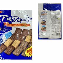 高級チョコレートとお菓子の詰め合わせ40個　数量限定【ファミリーセット】_画像5