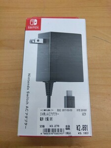 【b543】【美品・稼働品】 任天堂 Nintendo Switch スイッチ用 純正アダプタ HAC-002(JPN)