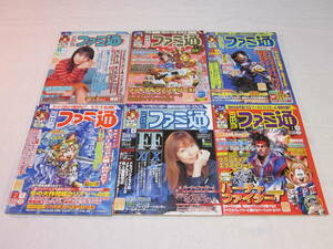 ☆超稀少☆　 週刊ファミ通　2002年発行分　全49冊（欠け無し・完全揃い品）