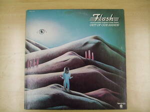 LP　FLASH / OUT OF OUR HANDS　US盤
