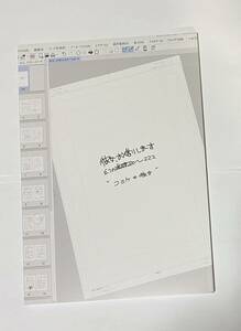 C103 宮島礼吏 新刊本 彼女、お借りします 幻のネーム かのかり コミケ 冬コミ 5