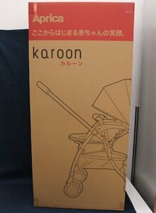 ○新品 未使用 未開封 Aprica/アップリカ 軽量両対面A型　ベビーカー カルーンエアーメッシュAB 生後1か月~ 2177782