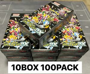 NEW 10BOX 100PACKS シャイニートレジャー　新品未開封パック 日本語 booster box pokemon cards Japanese 10box ②