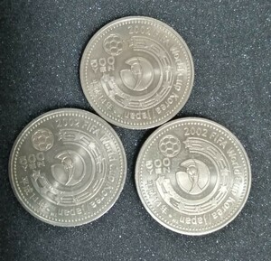 【2002年 FIFAワールドカップ】記念貨幣 日韓　500円 コイン3枚セット 貨幣造幣局 記念硬貨 古いお金 JAPAN KOREA 平成14年 まとめサッカー