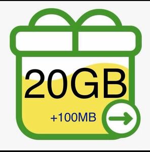mineo パケットギフト マイネオ 20GB + 100MB