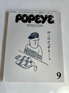 POPEYE magazine for City Boys 2014 9 809