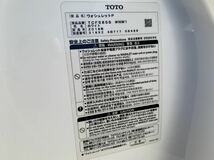 TOTO ウォシュレット TCF585S ♯NW1 2018年製　中古品　送料無料 ⑧_画像4