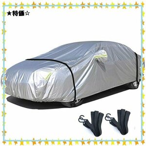 SALE！ サイズ自動車3L:470×180×150cm 自動車カバー カーカバー LINFEN 防水性アップ 弾力な防風ロープ付