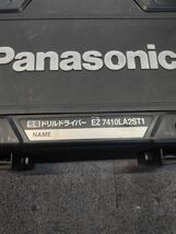 売り切り1円〜　美品　パナソニック(Panasonic) 充電ドリルドライバー 予備電池つき　EZ7410LA2ST1_画像2