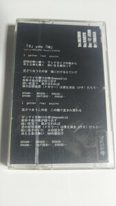 D'espairsRay『Ⅰ』無料配布デモテープ ヴィジュアル系 インディーズ
