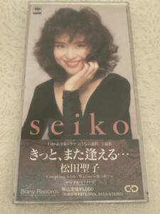 ◇ きっと、また逢える… 松田聖子 ◇ CDシングル ◇