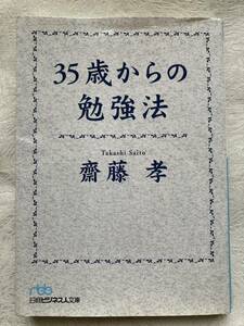 [ старая книга ]. глициния .( работа ) 35 лет c . чуть более закон 