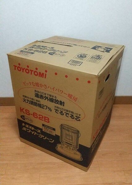 【美品】TOYOTOMI トヨトミ 対流形 KS-62 ハイパワータイプ 石油ストーブ ストーブ ホワイト コンクリート24畳