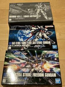 【新品】HGCE ストライクガンダム　ストライクフリーダム　ロードアストレイ　3点セット　HG