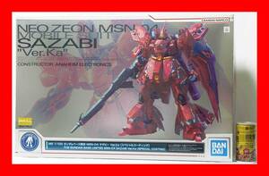 ■新品■ガンダムベース限定■MG■サザビー Ver.Ka■スペシャルコーティング■1/100■MSN-04 SAZABI■赤い彗星■逆襲のシャア■C