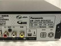 【動作OK】Panasonic DMR-BRX4020 ブルーレイレコーダー 純正リモコン B-CASカード HDMIケーブル '16年製 01_画像8