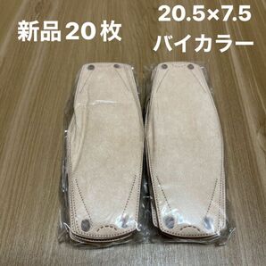 【新品】3D不織布マスク20枚 個包装　20.5×7.5cm バイカラー
