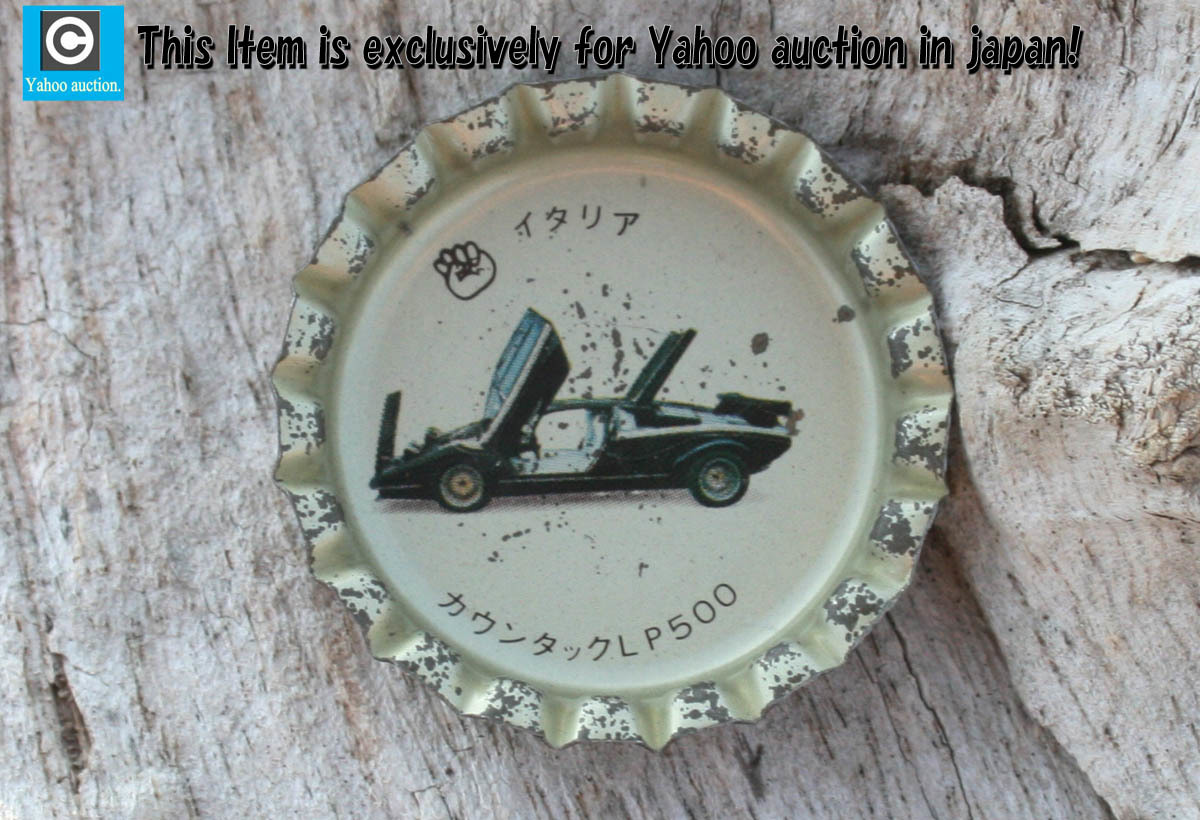 2025年最新】Yahoo!オークション -スーパーカー 王冠の中古品 2025年最新】Yahoo!オークション -スーパーカー 王冠の中古品