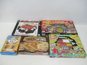 自◆ボードゲーム/まとめ売り/セット/マンカラカラハ/マスター将棋/大逆転人生ゲーム/ジャンク扱い◆ZK 10.30-3638