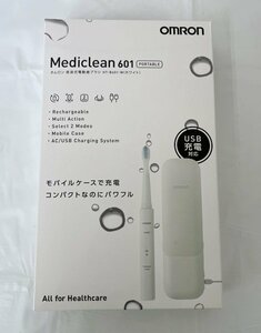 【OMRON/オムロン】未使用品 音波式電動歯ブラシ HT-B601-W(ホワイト) Mediclean 601 USB充電対応/kb2918