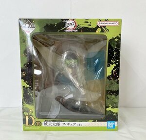 ◎【BANDAI/バンダイ】未開封品 一番くじ D賞 鬼滅の刃～鬼の棲む街～其ノ弐 妓夫太郎 フィギュア/kb2939