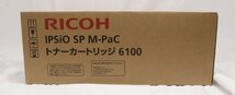 【RICOH/リコー】IPSiO SP M-PaC 6100 トナーカートリッジ 純正品 /未使用品/ab4422_画像2