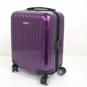 【RIMOWA/リモワ】ハードスーツケース SALSA AIR MINI サルサエアーミニ パープル 旅行 キャリーケース/ts0121